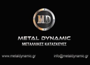 Metal Dynamic - Μεταλλικές Κατασκευές