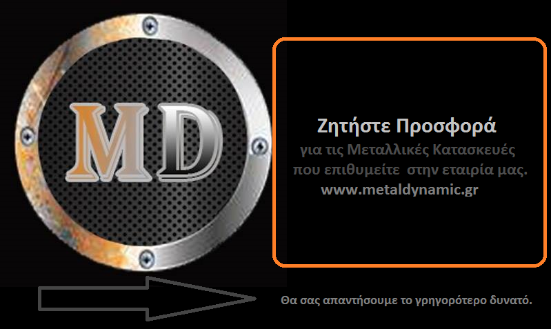 Φόρμα Ενδιαφέροντος