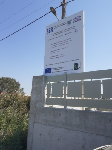 Μεταλλική Περίφραξη Εργοστασίου